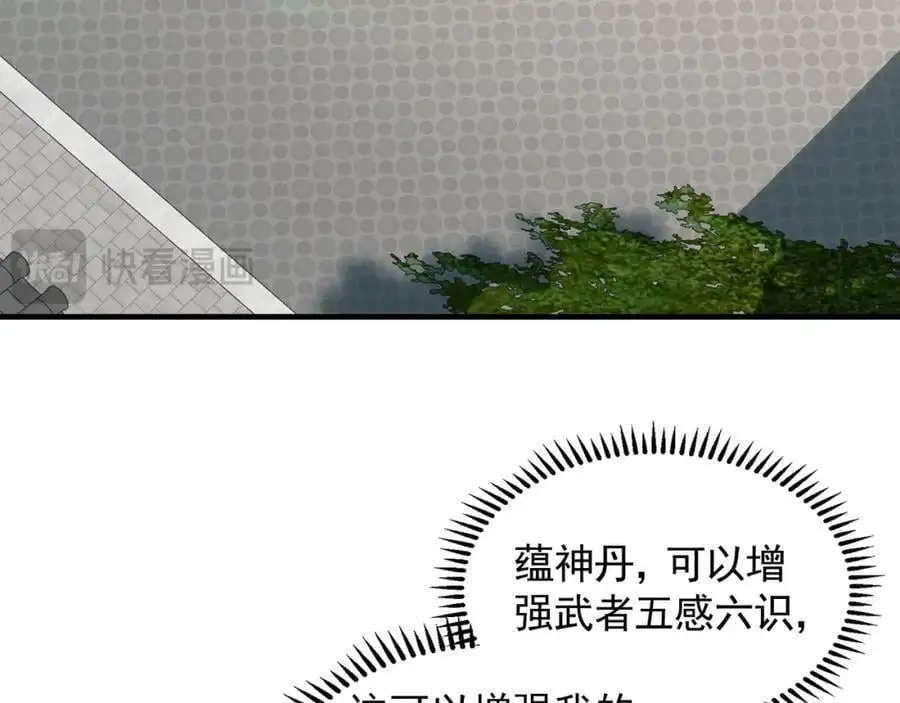 46 找人练练手~70