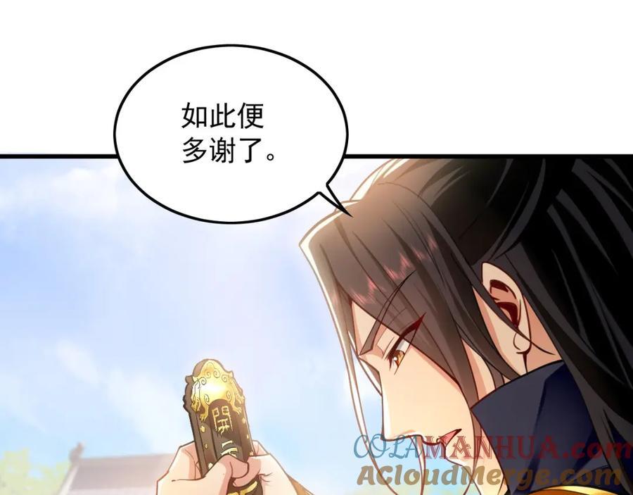 10 开启新副本！56