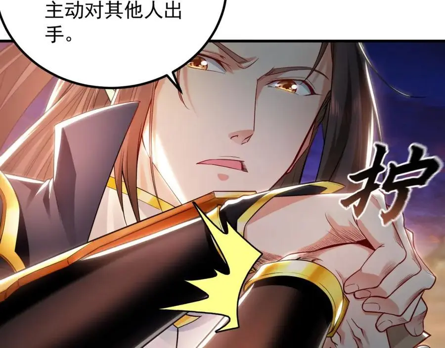 21 通过考核获得新身份6