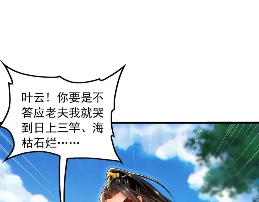 18 必杀技竟是哭惨？？14