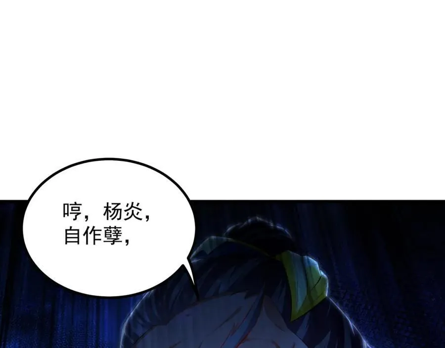 56 战书73