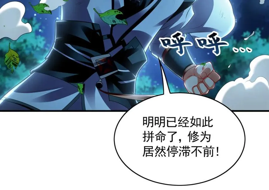 51 秘洞99