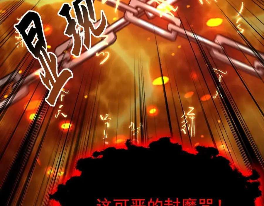 59 人间必将遭受大难！71