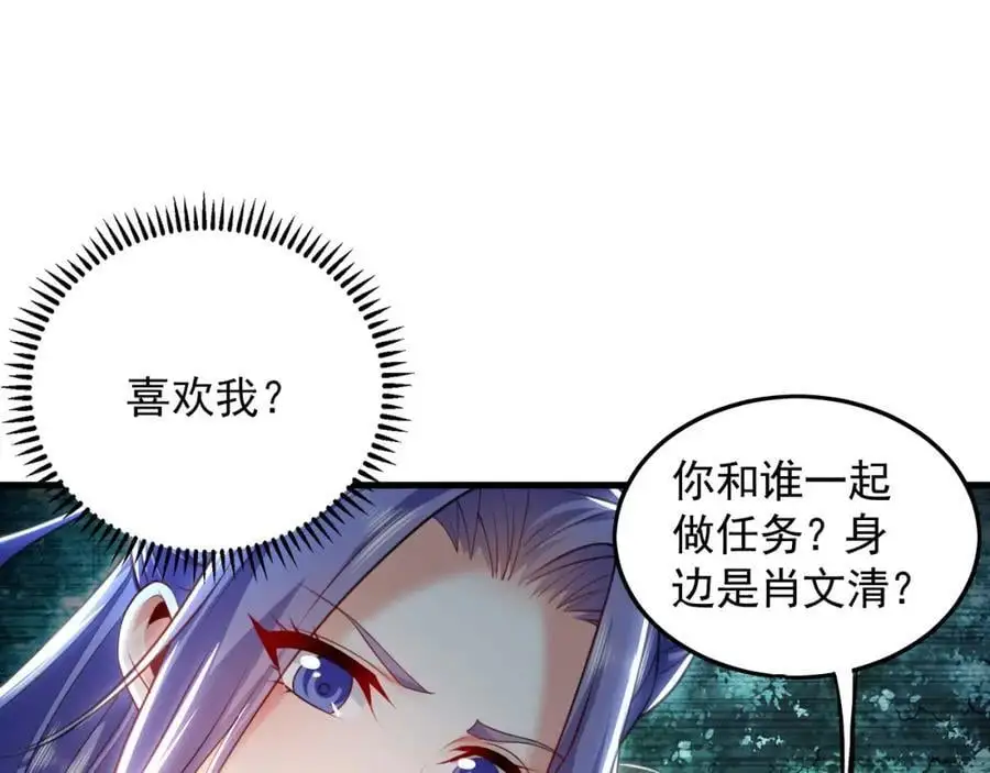 25 致命毒瘴！15
