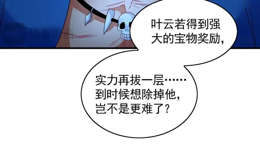 51 秘洞14