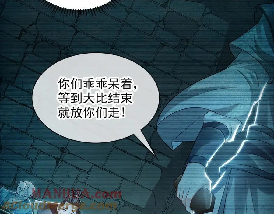 45 不可达到的高度64