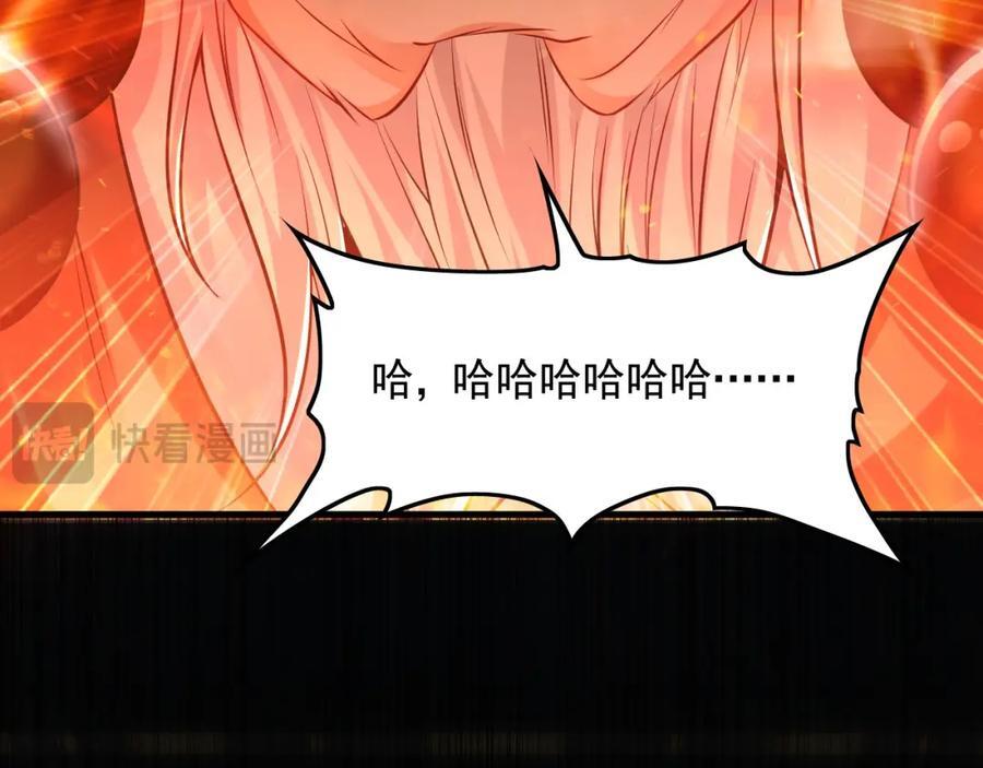 06 被自己的剑刺死滋味如何？19