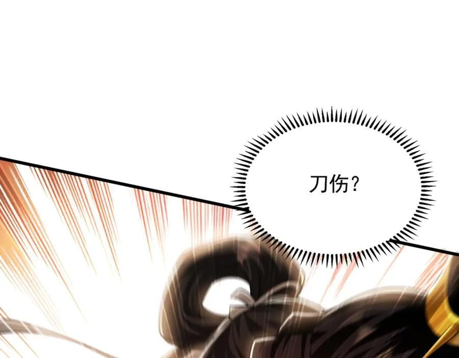 08 解救出浴…美人？67