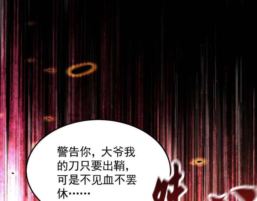 08 解救出浴…美人？85