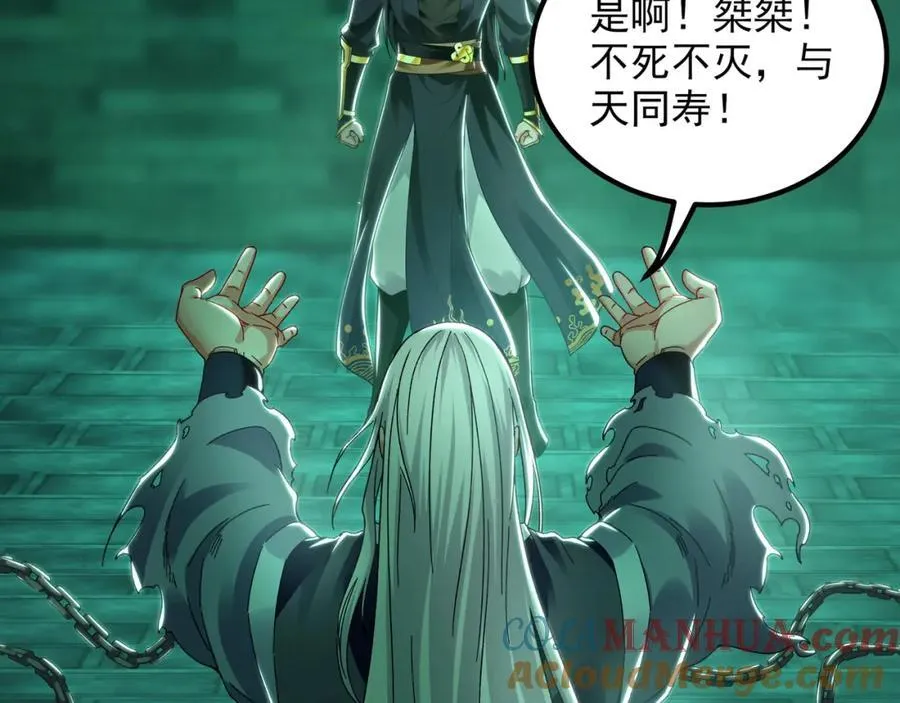 47 今日我必败你！80