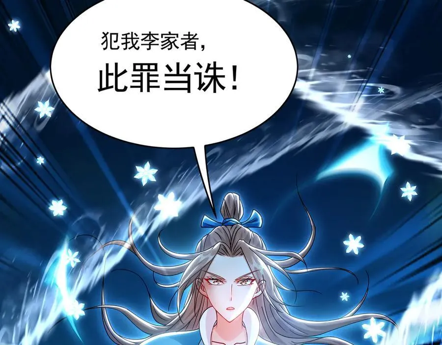 68 大小姐回来了！106
