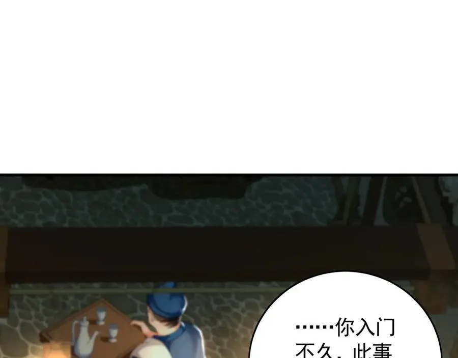 51 秘洞43