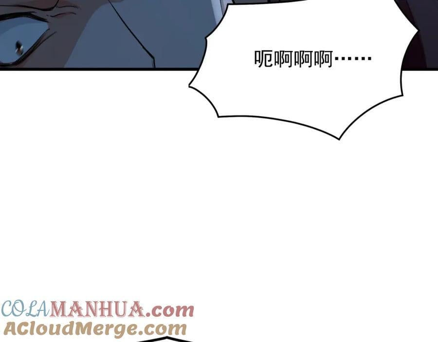 03 他怎么变得这么厉害了？！28