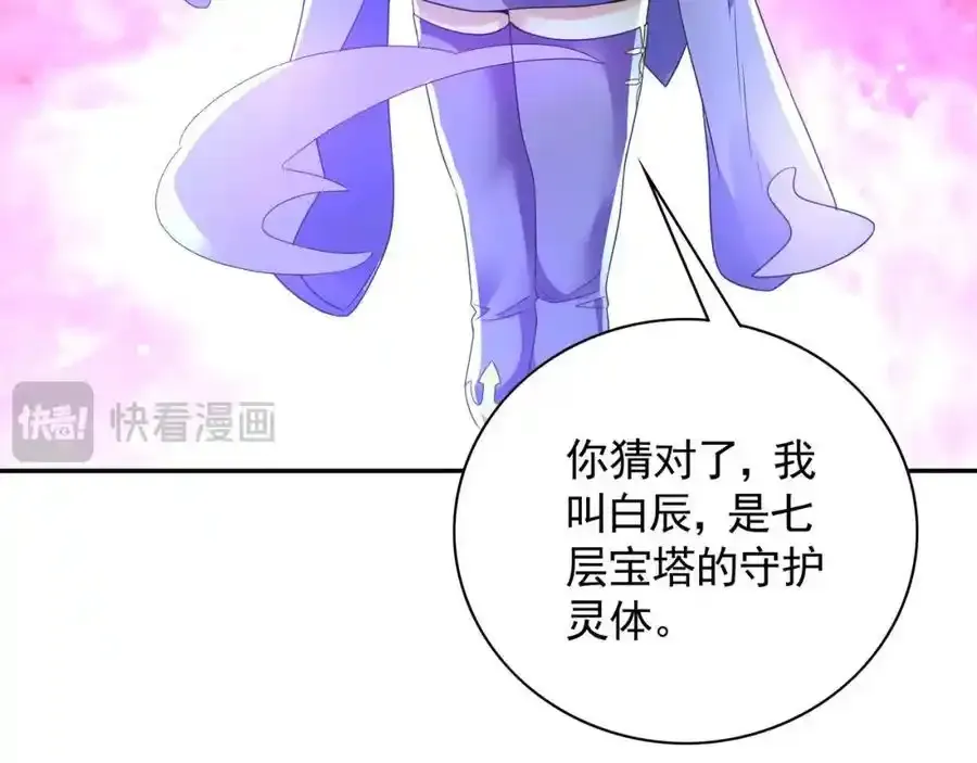 49 本体是小孩子？？131