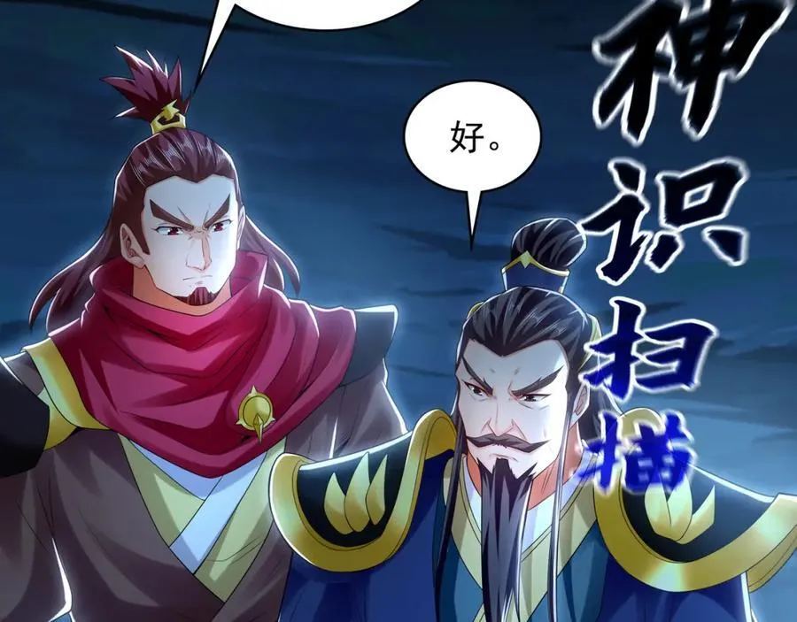 56 战书21
