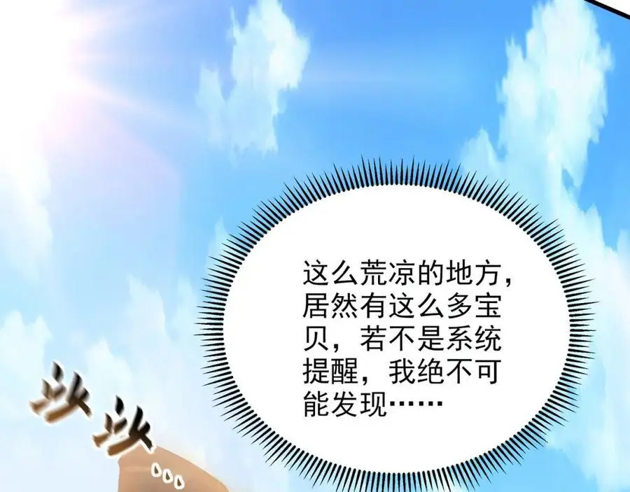 32 有人花钱取你命38