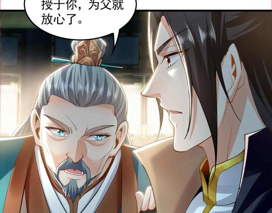07 五倍攻速122