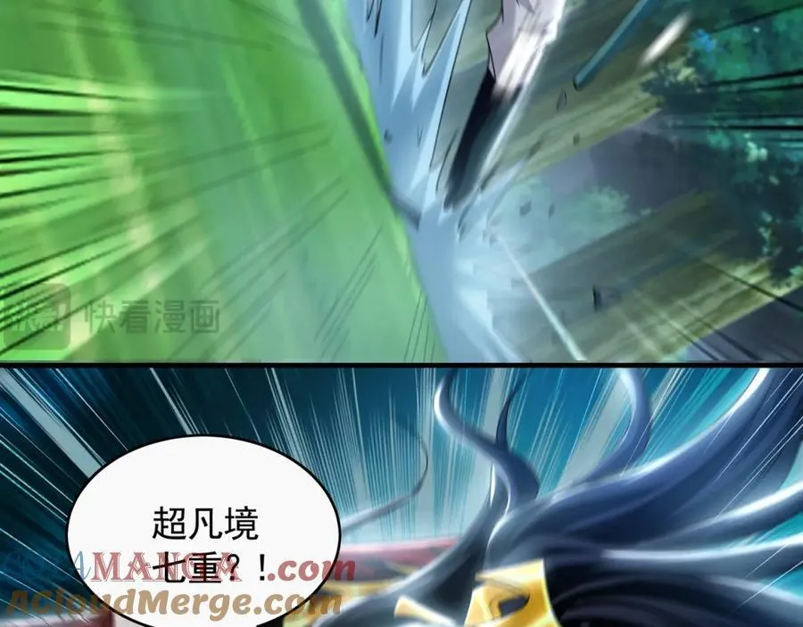 57 妖神之爪20