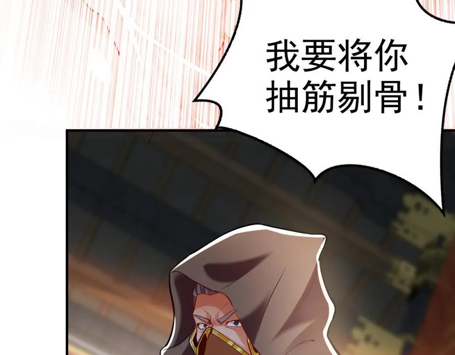 05 挑战大长老！102