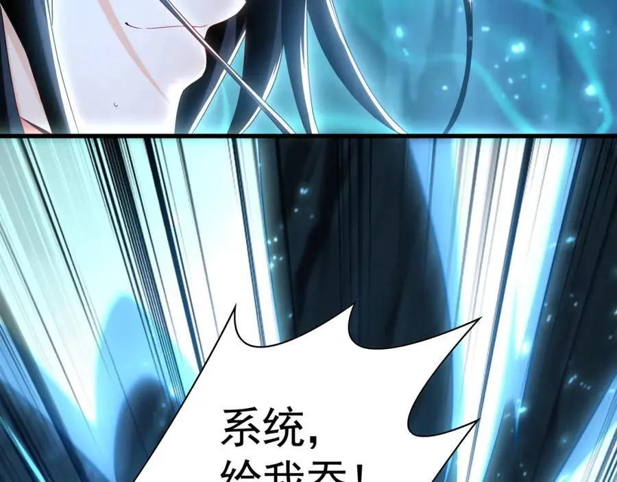 54 反吞噬82