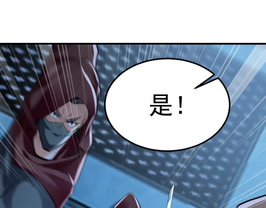 03 他怎么变得这么厉害了？！58