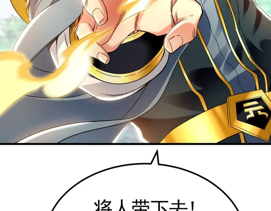 64 拜师53