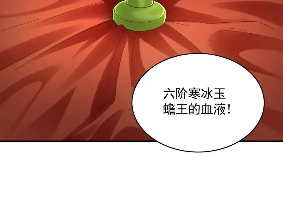 37 被包养的感觉？？43