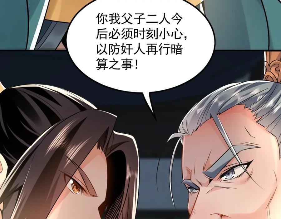 05 挑战大长老！67