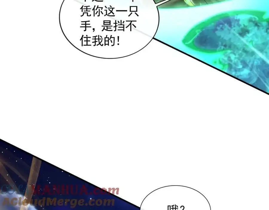 39 你逃得掉么！52