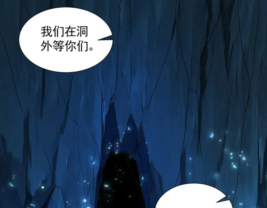 54 反吞噬13