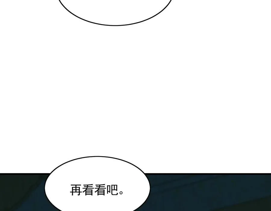 61 这小子身上有秘密103