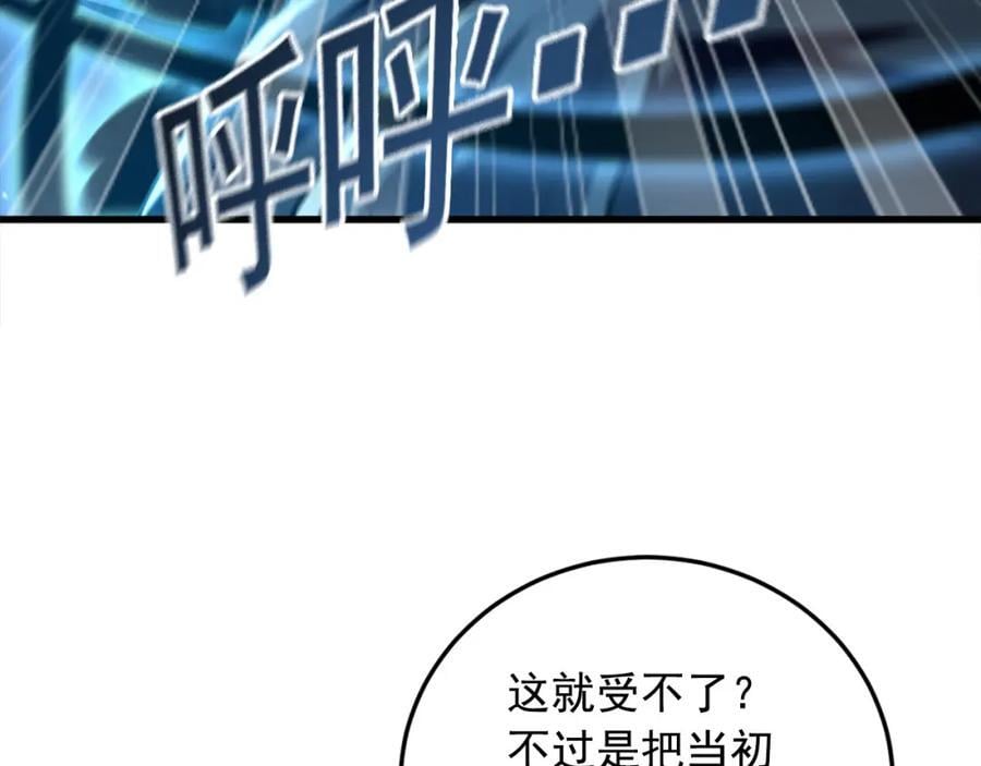 03 他怎么变得这么厉害了？！125