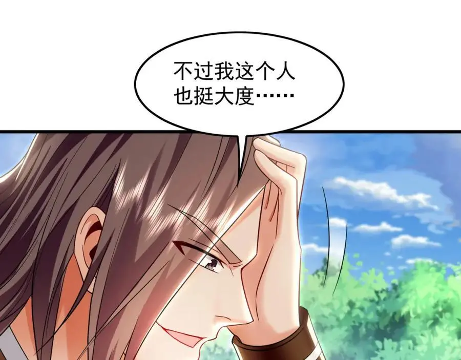 23 十倍攻速！51