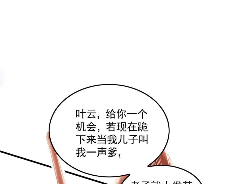 13 玩疯了停不了手啊~63