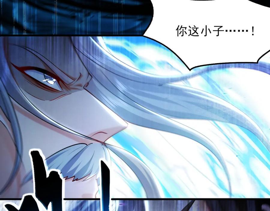 16 城主要见我？106