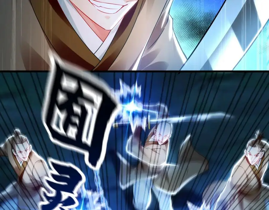 23 十倍攻速！67
