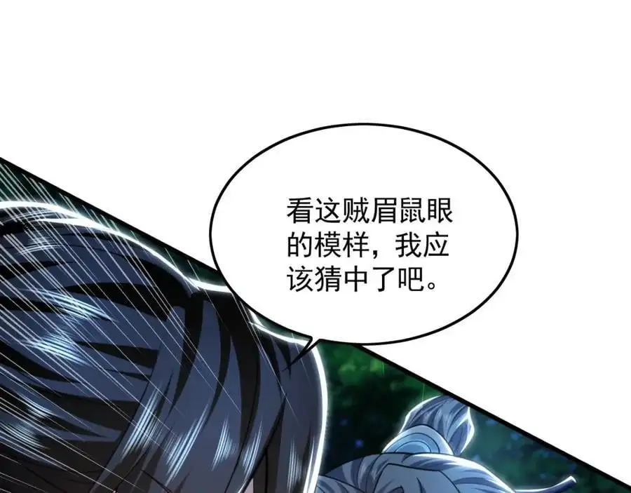 27 你我之间只能你死93