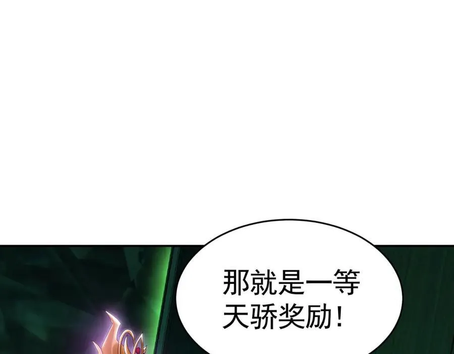 50 叶云通过了七层宝塔？21