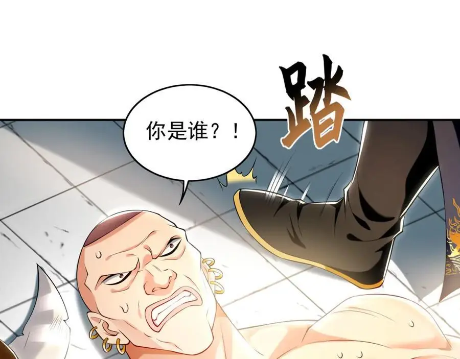 30 角斗场63