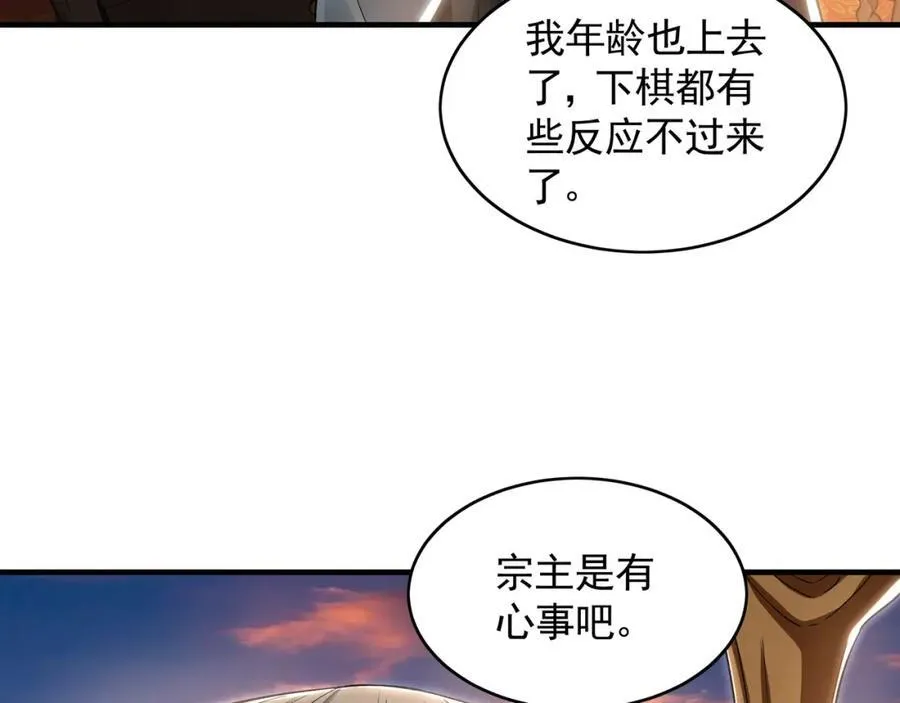 50 叶云通过了七层宝塔？62