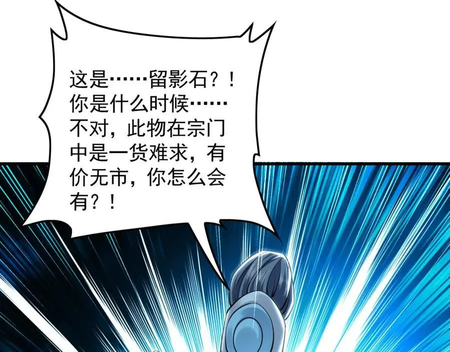 27 你我之间只能你死107