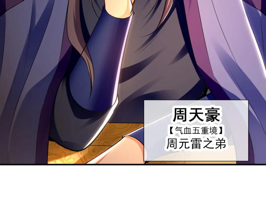 15 既然来了就死这儿吧13