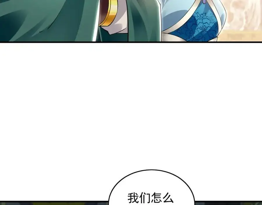 35 珍宝阁偶遇危机44