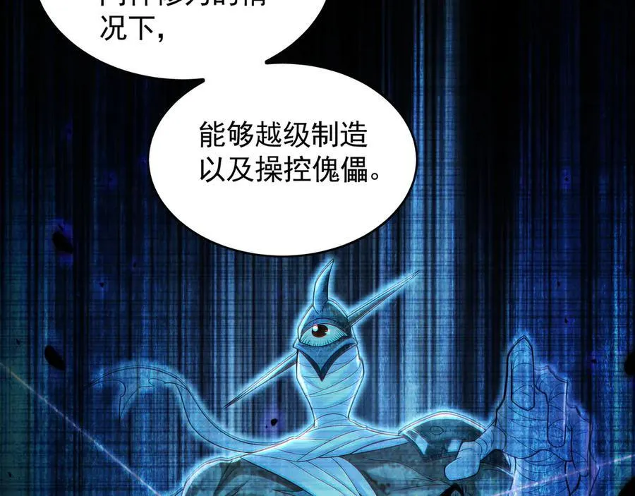 66 狂暴的力量17