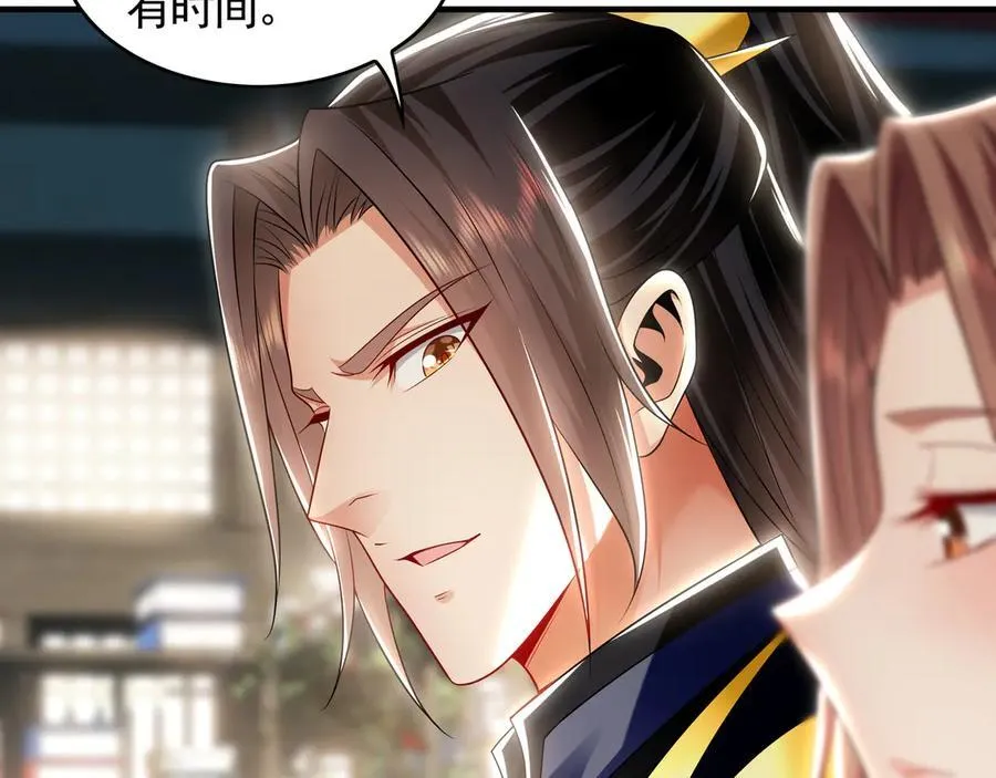 68 大小姐回来了！38
