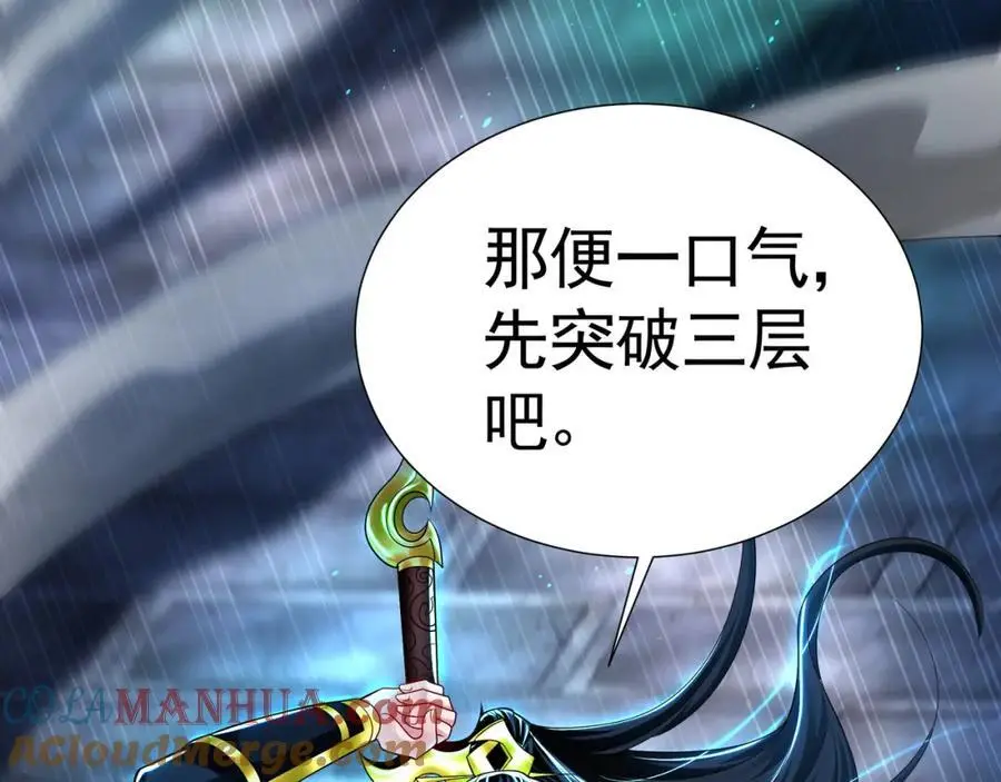 46 找人练练手~108