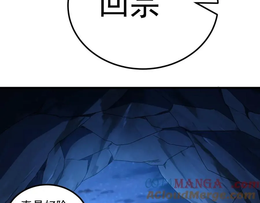 56 战书88