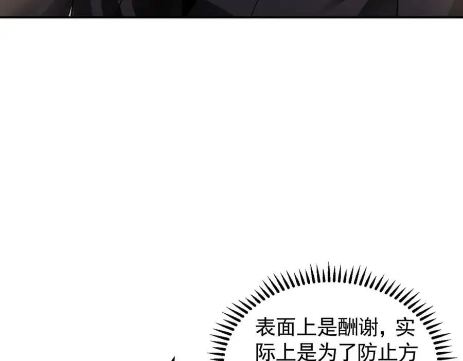 28 活不过三日85