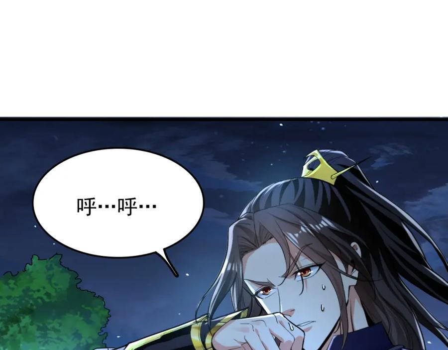 02 靠野猪完成吞噬升级？19