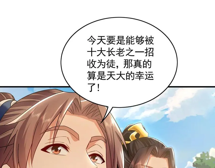 60 比武大赛正式开始27